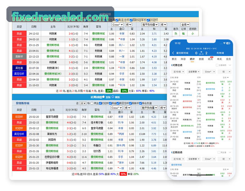 z6coms官网【首页】 伤停监测
