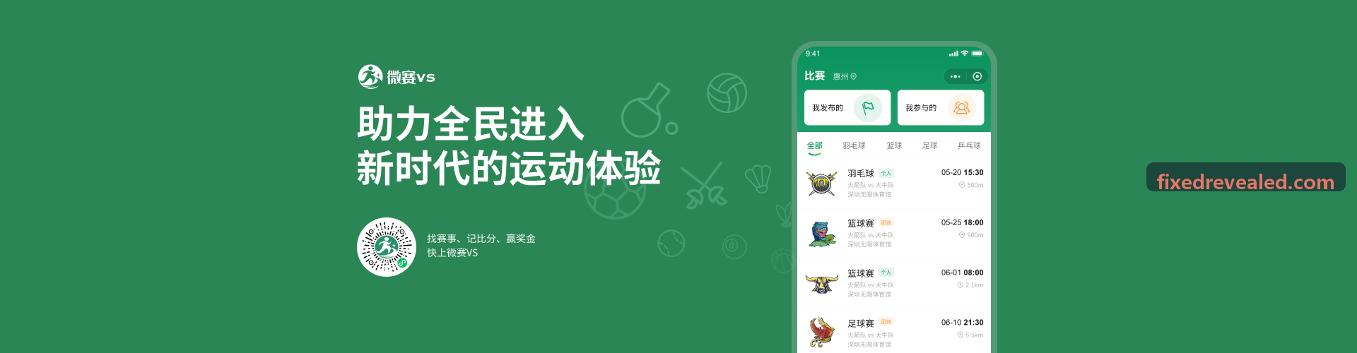 z6coms官网【首页】 战术数据研判